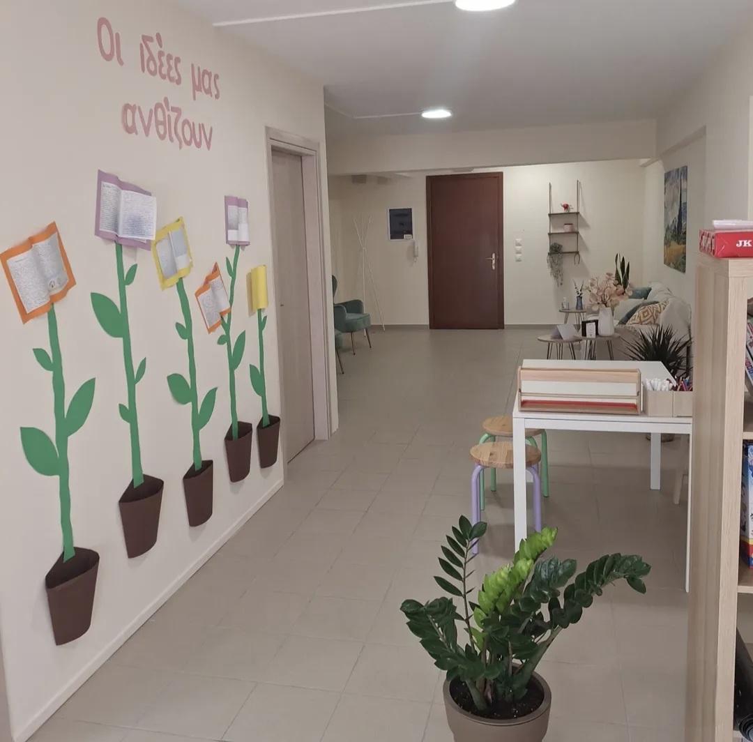 Ο χώρος μας